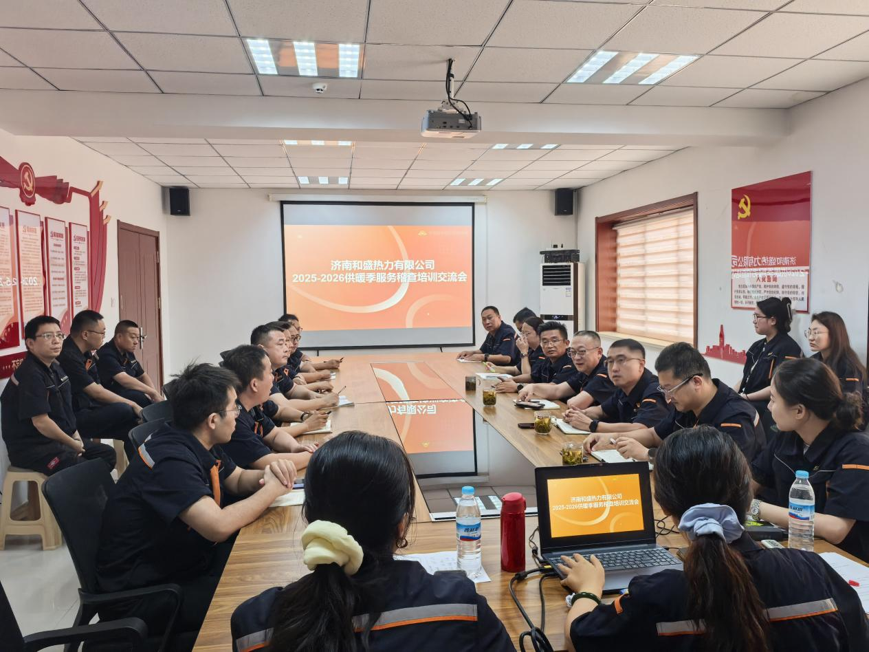 20250905152457598 Z6·人生就是博(中国区)官方网站