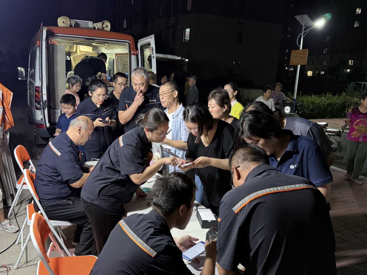 20250908085211438 Z6·人生就是博(中国区)官方网站