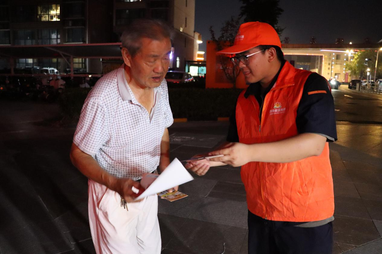 20250908085328291 Z6·人生就是博(中国区)官方网站