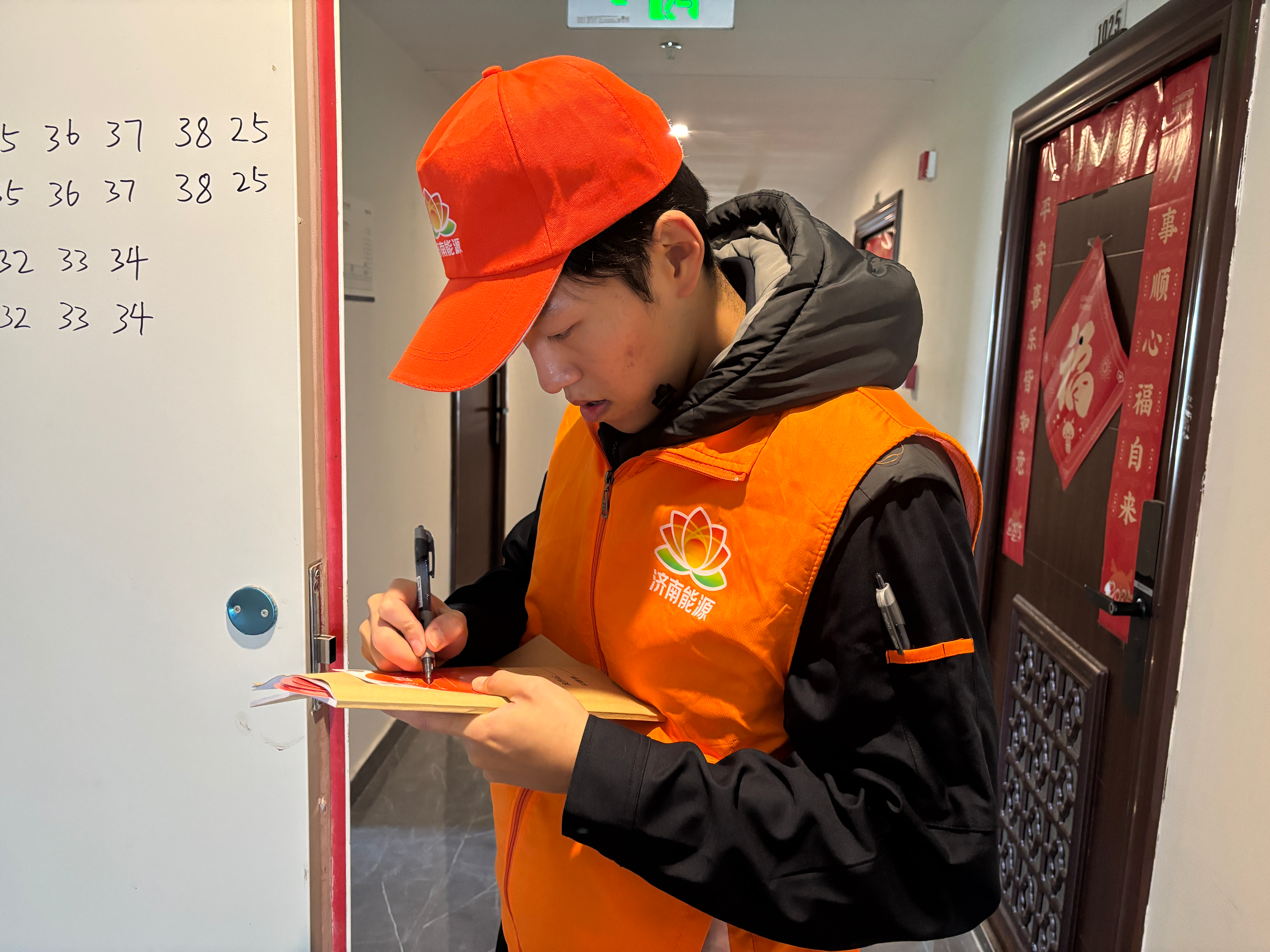 20251106143637442 Z6·人生就是博(中国区)官方网站