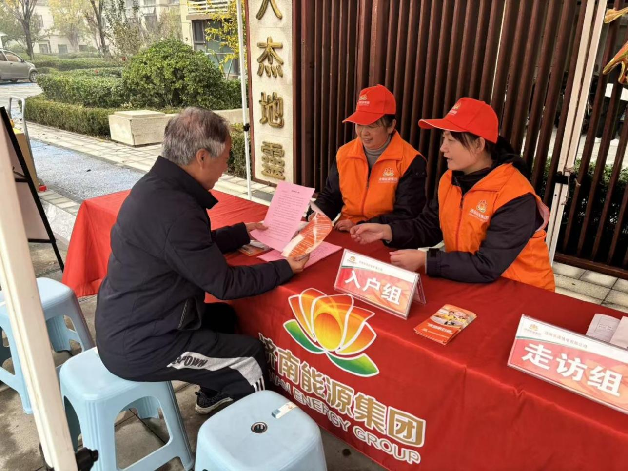 20251114144830854 Z6·人生就是博(中国区)官方网站