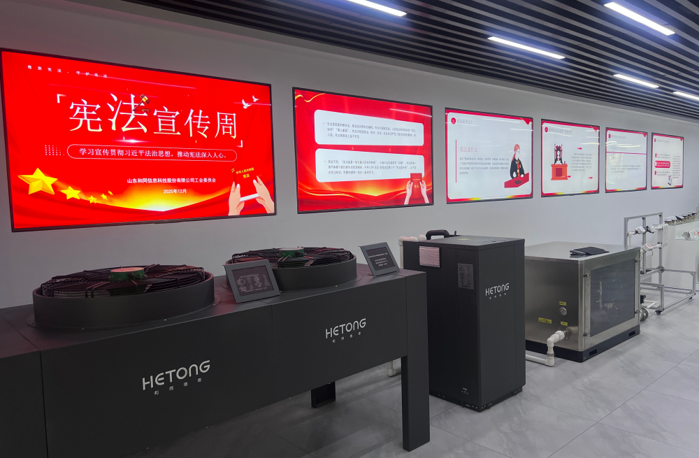 20251208151512689 Z6·人生就是博(中国区)官方网站